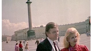 Дональд Трамп в СССР