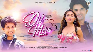 Dil Mera || Mohammed Irfan New Romantic Song || Starring Gaurav and Rani || Love Song || BJS Music