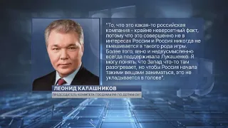 Задержание россиян в Беларуси прокомментировали в Москве