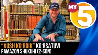 "Xush ko'rdik" ko'rsatuvi | Ramazon shukuhi 2-son