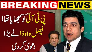 Faisal Vawda Shocking Reveals About Imran Khan And PTI's | Breaking News | Capital TV