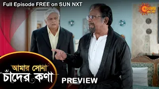 Amar Shona Chander Kona - Preview | 1 July 2022 | Full Ep FREE on SUN NXT | Sun Bangla Serial