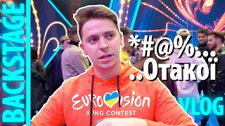 ⭐️Нацвідбір Євробачення 2020. 1-й півфінал. Огляд, Backstage vlog🔥