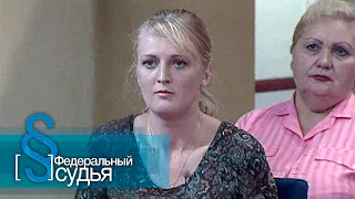 Федеральный судья: Стоматолог