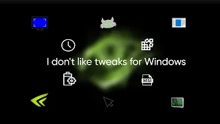 Аномальный инпут лаг, почему я не люблю твики для Windows