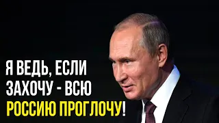 СКАЗОЧНЫЕ ПОПРАВОЧКИ! Путин даже животных вписал в конституцию  ПЕСКОВ ЖЖОТ