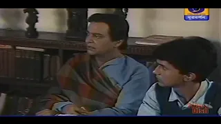 Golokdham Rahasya (1992) |  Feluda Movie | Bibhash Chakraborty | Soumitra Chattopadhyay