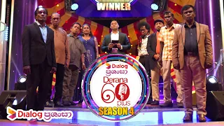 Derana 60 Plus (Season 4) | Episode 27 2022.10.01