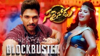 BlockBuster Video Song || Sarrainodu || Allu Arjun, Rakul Preet