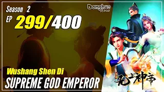 【Wu Shang Shen Di】 S2 EP 299 (363) - Supreme God Emperor | Donghua - 1080P