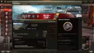 world of tanks 1 hummel vs 5 enemies