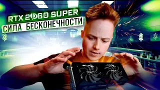 НЕ ТЕХНО-БЛОГЕР! Обзор 2060 SUPER ОТ PALIT