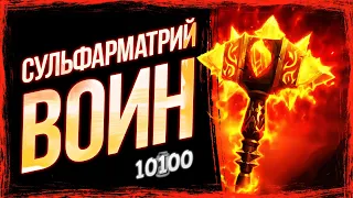 Эти ПРОВОКАЦИИ просто ПУШКА! — НОВЫЙ ТАУНТ воин колода | Вольный | Hearthstone