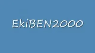 EkiBEN2000(音源)