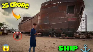 25Crore💸 Ki Ship ⚓ In Mandvi City 😱 Itni Badi Ship #soyabkureshivlogs