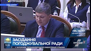 Тимошенко хоче реалізувати мрію Кремля про ліквідацію "Нафтогазу" - Герасимов