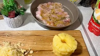 Взяла курицу и ананас 🍍получился Ужин .Как таким людям живется?после таких высказываний 🤨🙄