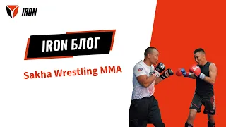 IRON ONE DAY| Sakha Wrestling MMA