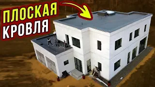 ПЛОСКАЯ КРОВЛЯ или СКАТНАЯ КРЫША? Можно ли сделать СВОИМИ РУКАМИ?