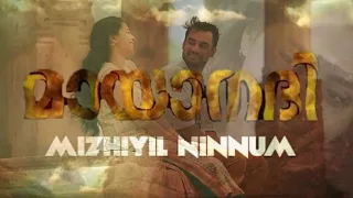 Mayaanadhi | Mizhiyil Ninnum VideoSong | Aashiq Abu | Rex Vijayan| Shahabaz Aman| Tovino | Aishwarya