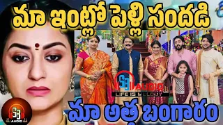 Maa Attha Bangaram Best Scenes: April 2024 Episode Highlights | SB Audio - Sriraj Balla