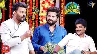 Sudheer & Aadi Performance | Ugadi Jathirathnalu | ETV Ugadi Special Event 2021 | 13th April 2021