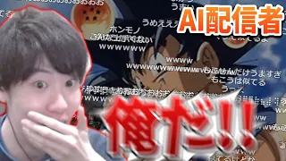 AI配信者たちが歌う動画を見てクオリティに驚愕するはんじょう【2024/04/03】