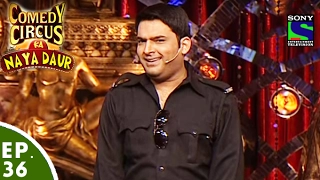 Comedy Circus Ka Naya Daur - Ep 36 - Kapil Sharma As Watchman