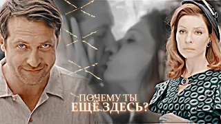 гринёв × валя // почему ты ещё здесь?