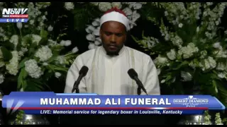 Quran Recital At Muhammad Ali's Memorial Service | 10/06/16