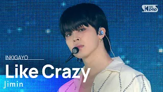 Jimin(지민) - Like Crazy @인기가요 inkigayo 20230402