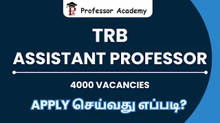 College TRB | How to Apply Assistant Professor TRB | Exclusive Live | Professor Academy