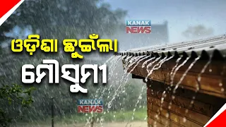 Heavy Rainfall In Several Places As Monsoon Hits Odisha