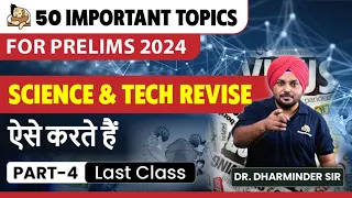 Revise Science & Tech for UPSC Prelims 2024 | 50 Important Topics Series | Part - 4 | Sleepy Classes