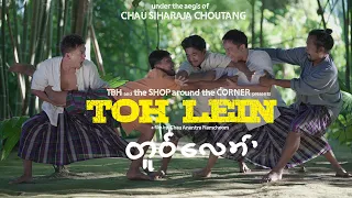 TOH LEIN - a Tai Khamti Shortfilm | Arunachal Pradesh