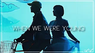 When We Were Young 2018 ✘ MV✘ Small Doses
