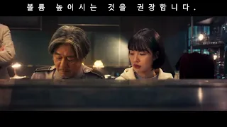 [이상한 나라의 수학자] 파이송 [π송]