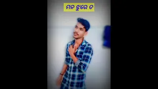 He jiban lekhich mu to na re odia romantic songs status video kumar bapi