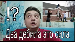 Два дебила - это сила. Анекдот!