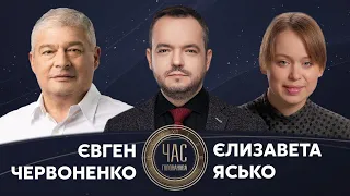 Євген Червоненко та Єлизавета Ясько на #Україна24 // ЧАС ГОЛОВАНОВА – 1 липня