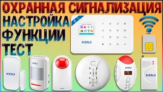 SECURITY SYSTEM KERUI W18 with ALIEXPRESS | GSM WI-FI SIGNALING FOR HOUSE WITH WIRELESS SENSORS