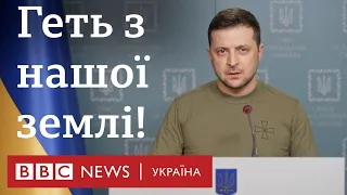 Зеленський до НАТО: люди гинуть через вашу слабкість