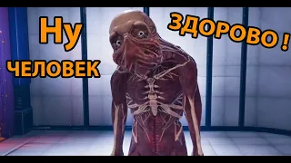 Первый контакт с ПРИШЕЛЬЦАМИ !