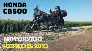 Відгук по експлуатації 🏍 Honda CB500. Тюнінг. Зустріч з друзями