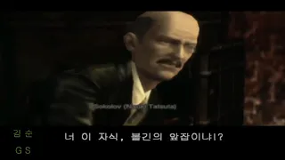 메탈기어솔리드3 노코멘트 무비