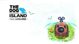 The DOG Island OST - 17. Ancient Grove (HQ)