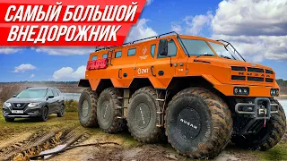 Космический вездеход 8x8 из России больше дома: как его засадить? Самый-самый Русак #ДорогоБогато