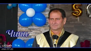 50-годишен юбилей на Чини - гр.Ихтиман 2019