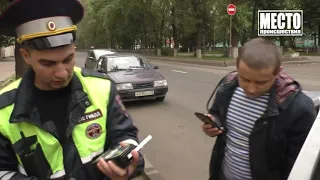 Пьяный ВДВшник на Ланосе  Место происшествия 05 08 2019