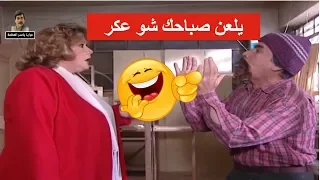 لسانو زفر وكلامو من تحت الزنار ـ برأيكم الحق معو ؟؟ ـ مرايا